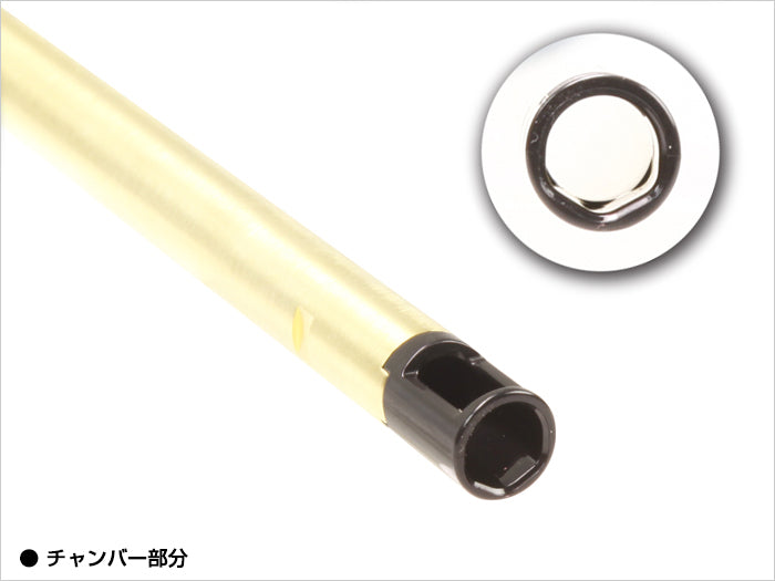 Prometheus 6.20mm Delta Strike Barrel 363mm