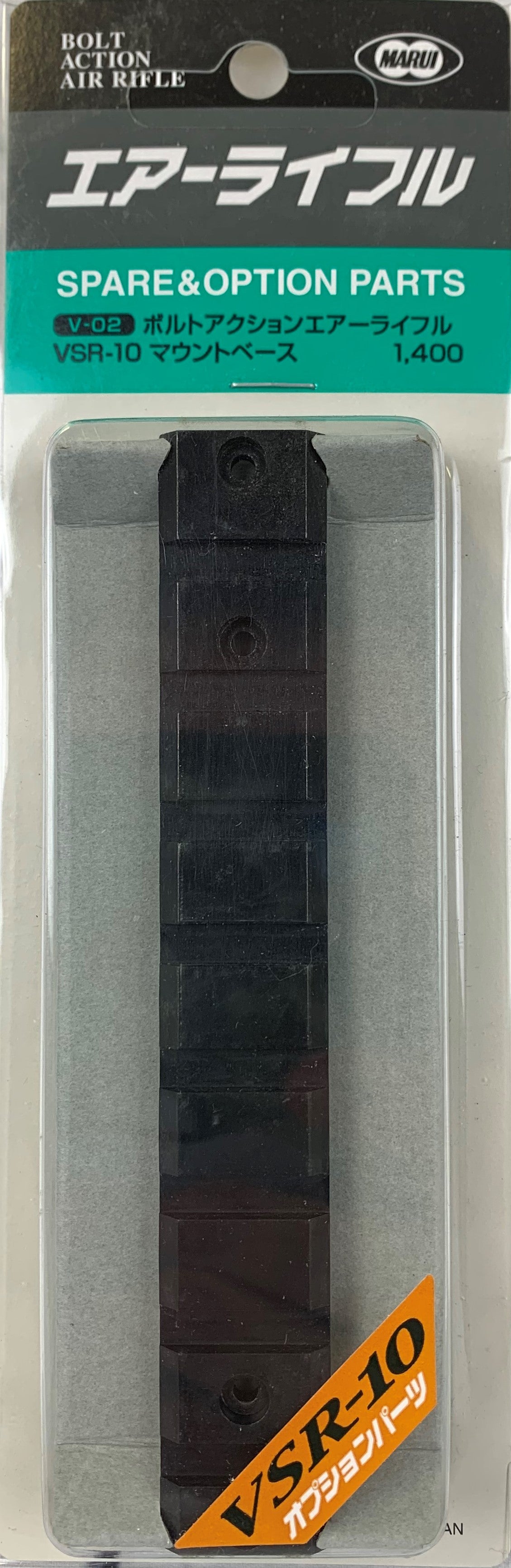 Tokyo Marui VSR-10 Scope Mount Base